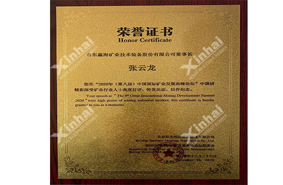 honorary certificate.jpg