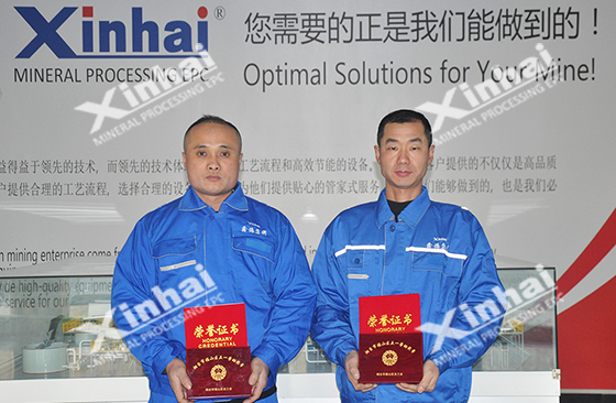 Liang Haishan and Gao Haiping from Xinhai Mining