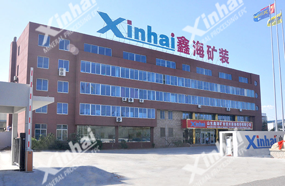 Xinhai Mining EPC Yantai Headquarters