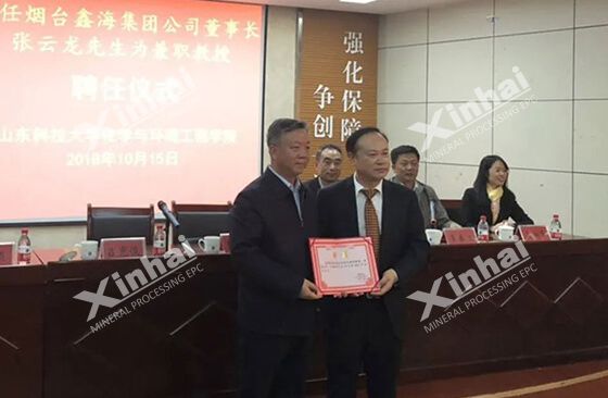 Mr. Zhang Yunlong was hired as adjunct professor in Shandong University of Science and Technology