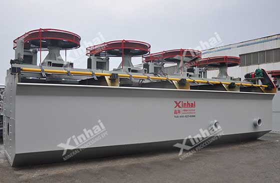 mineral benefication equipment flotation cell