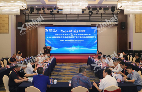 2023-Annual-Conference-of-Magnetoelectric-Strategic-Alliance-3.jpg