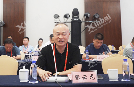 2023-Annual-Conference-of-Magnetoelectric-Strategic-Alliance.jpg