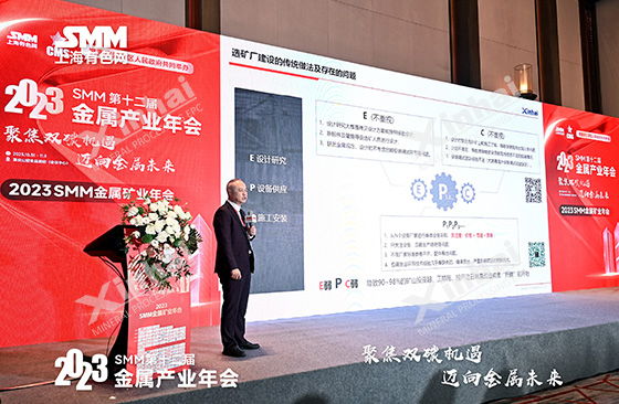 Chairman Mr.Elon Zhang was delivering keynote speech