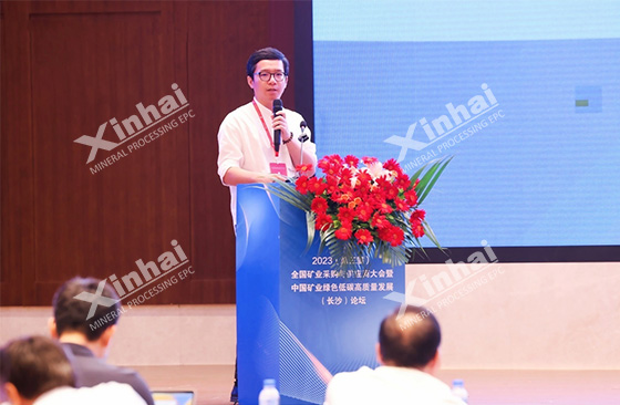 Procurement-and-Supplier-Conference-2.jpg