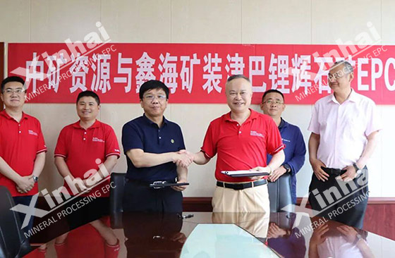 Xinhai-and-China-Mining-Resources-Signing-Ceremony.jpg