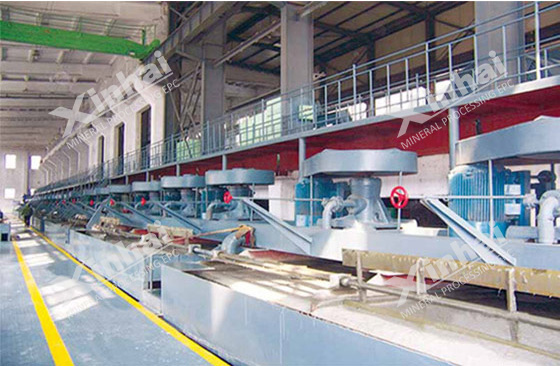 flotation-cell-in-manufacturing-site.jpg