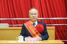 Yantai Innovation Pioneer Entrepreneur