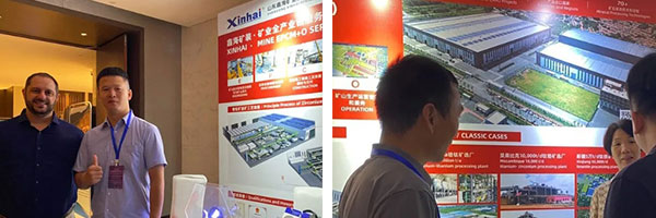 Xinhai Mining's on-site booth