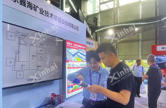 Xinhai Mining Equipment booth