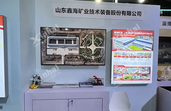 Xinhai Mining Equipment booth