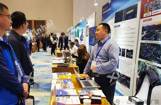 2024 (14th) Mining Science and Technology Conference