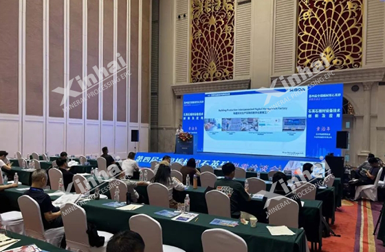 The Fourth Quartz Sand for Plate in China Supply and Demand Meeting