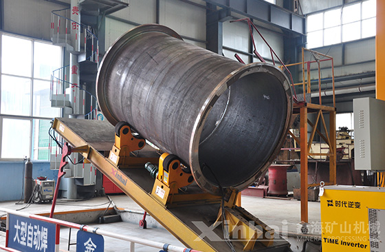 ball mill structure