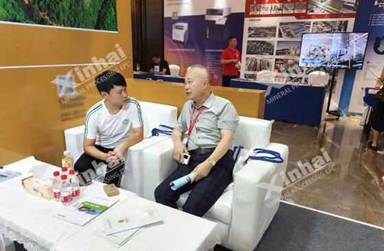 Xinhai Mining's Booth