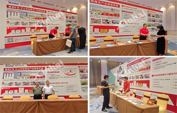 2025-national-green-mine-director-advanced-management-training-course.JPG