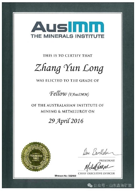 Certificate-of-Fellow-of-the-Australasian-Institute-of-Mining-and-Metallurgy.jpg