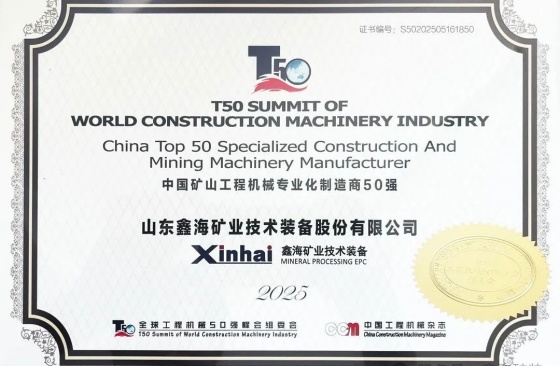 Top-50-Chinese-Construction-Machinery-Manufacturers-in-2025