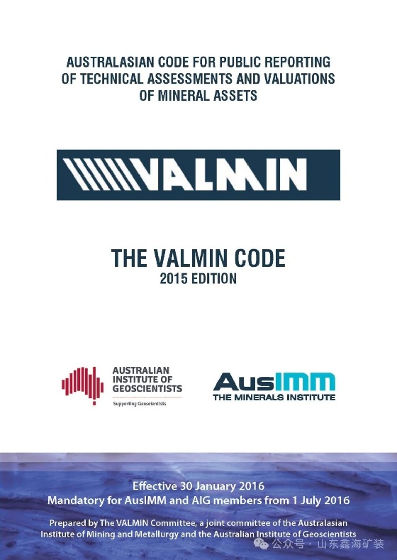 Valmin-specification.jpg