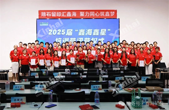 closing-ceremony.jpg