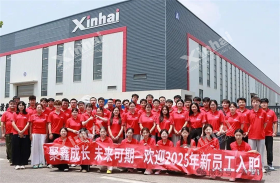 on-site-company-tour-1.jpg