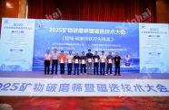  two-prestigious-awards.JPG