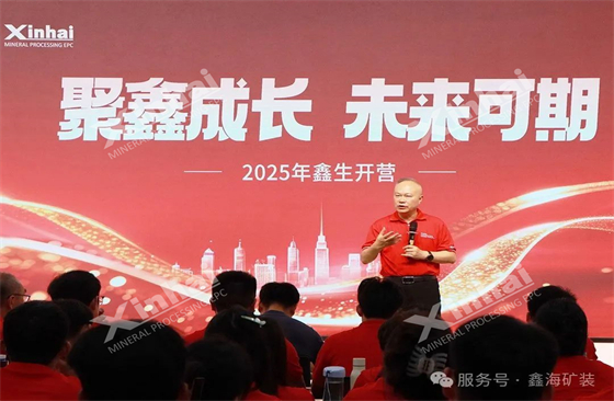 speech-by-chairman-zhang-yunlong.jpg