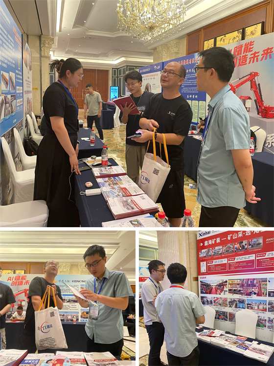 xinhai-appearance-fifth-national-technology-exchange-conference-0.jpg