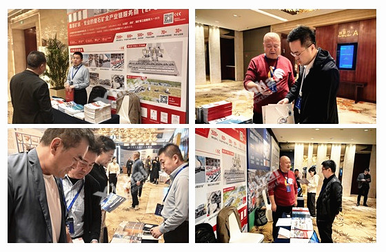 Xinhai Mining Showcases Integrated EPC+M+O Solutions at the 2025 Fluorite Industry Development Conference