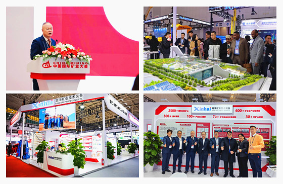 Xinhai Mining Showcases Full-Chain Strength at China Mining 2025