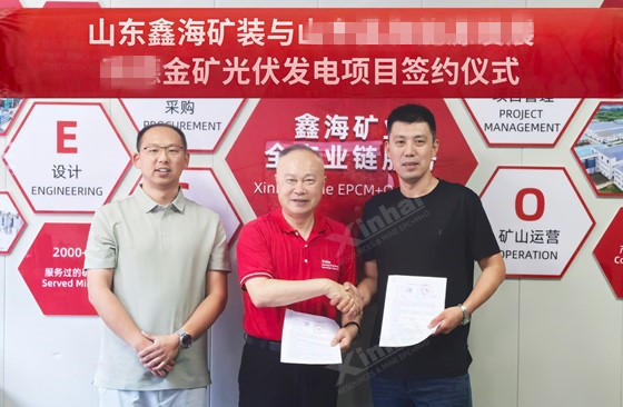 PV-Project-Signing-Ceremony.jpg