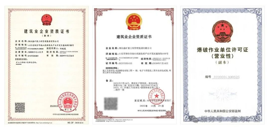 Professional-Qualifications.jpg