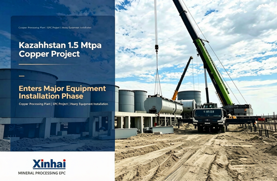 Xinhai integrated EPC delivery for the 1.5 Mtpa copper project in Kazakhstan