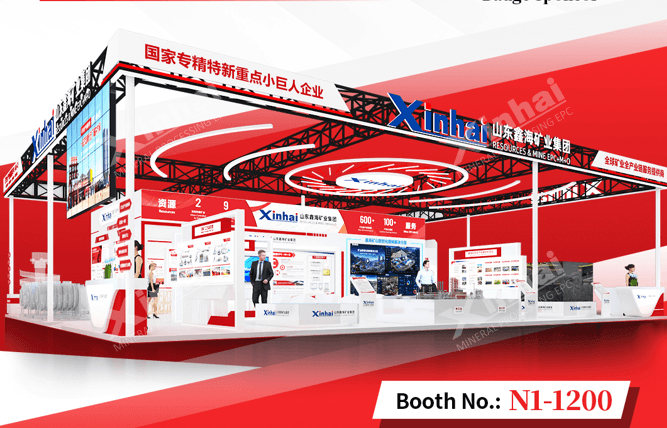 Meet Xinhai at CHINA MINING 2026 | Booth N1-1200, Tianjin
