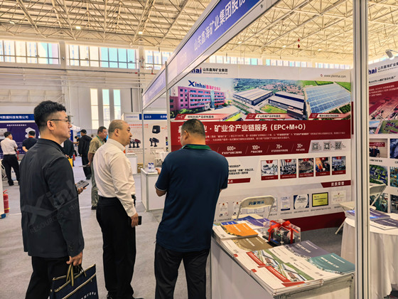 xinhai-at-2026-china-prospectors-annual-conference-2.jpg
