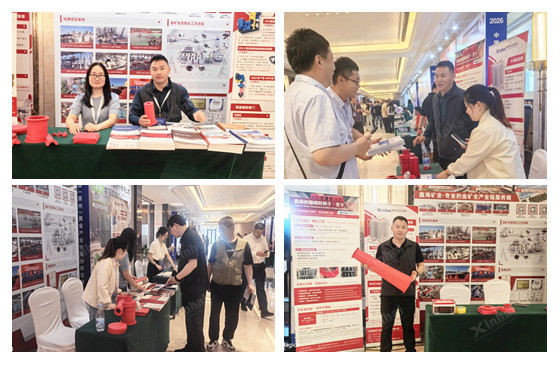 xinhai-gold-industry-conference-2026.jpg xinhai-gold-industry-conference-2026.jpg